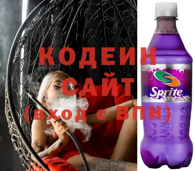 сколько стоит  Кемь  Кодеин напиток Lean (лин) 